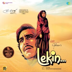 Lekin…, Hridaynath Mangeshkar, Vinyl Record, Lp