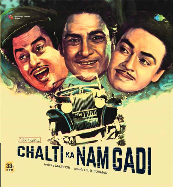 Chalti Ka Nam Gadi, S. D. Burman, Majrooh Sultanpuri, Vinyl Record, Lp