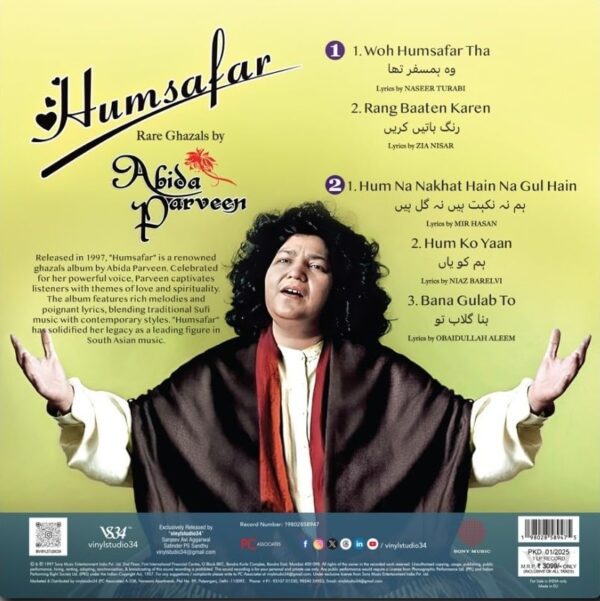 Humsafar, Abida Parveen, Vinyl Record - Image 2
