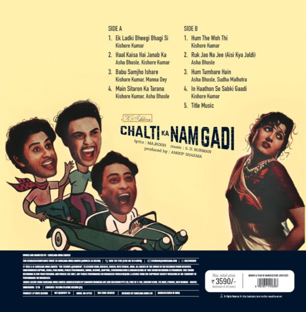 Chalti Ka Nam Gadi, S. D. Burman, Majrooh Sultanpuri, Vinyl Record, Lp - Image 2