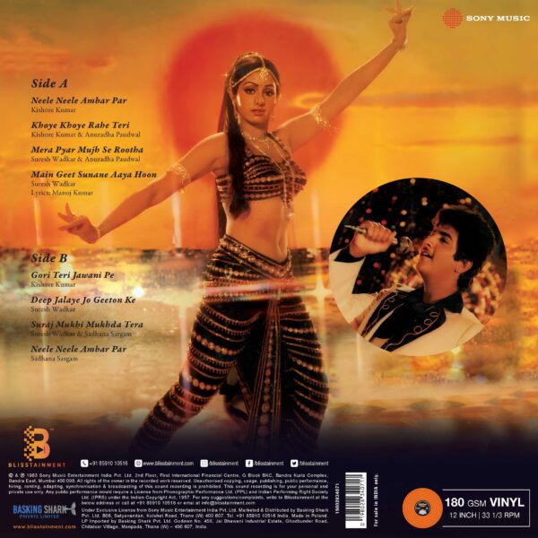 Kalaakaar, Kalyanji Anandji, Indivar, Vinyl Record, Lp - Image 2