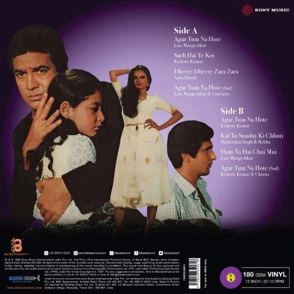 Agar Tum Na Hote, 41st Anniversary Edition, Vinyl Record, Lp - Image 2