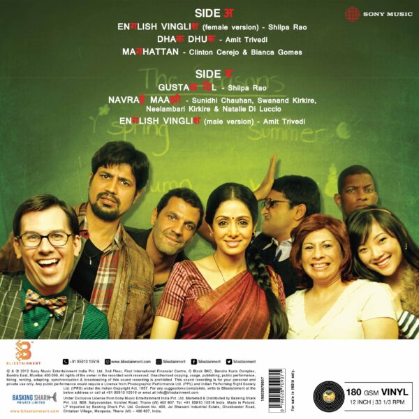 English Vinglish, Amit Trivedi, Swanand Kirkire, Vinyl Record, Lp - Image 2
