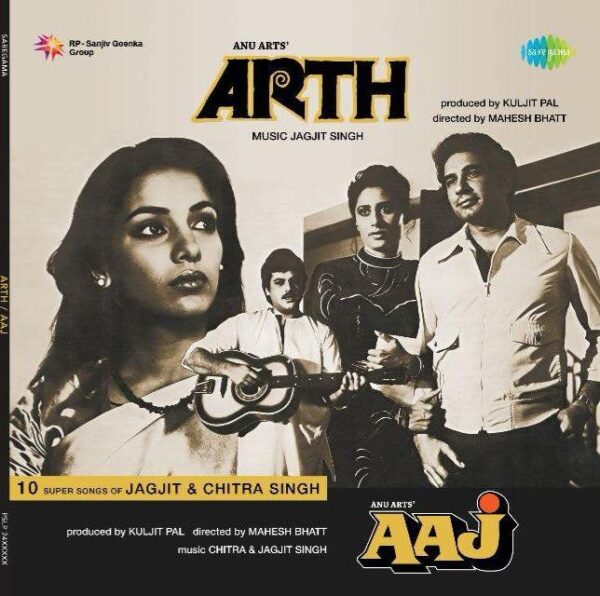 Arth & Aaj – Jagjit Singh, Vinyl Record, Lp