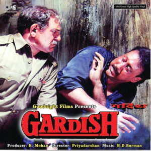 Gardish, R. D. Burman, Vinyl Record, Lp