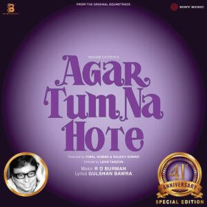 Agar Tum Na Hote, 41st Anniversary Edition, Vinyl Record, Lp