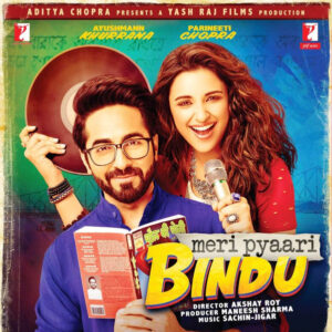 Meri Pyaari Bindu, Vinyl Recor, Lp