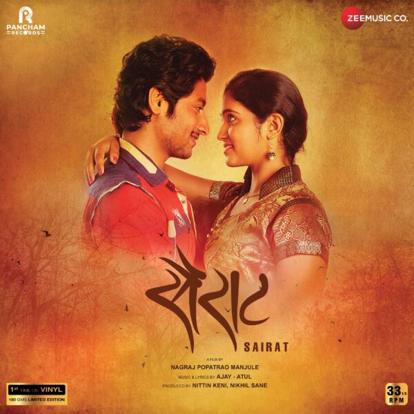 Sairat-Natarag, Vinyl Record
