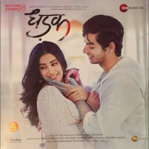 Dhadak, Ajay Atul, Vinyl Record, Lp