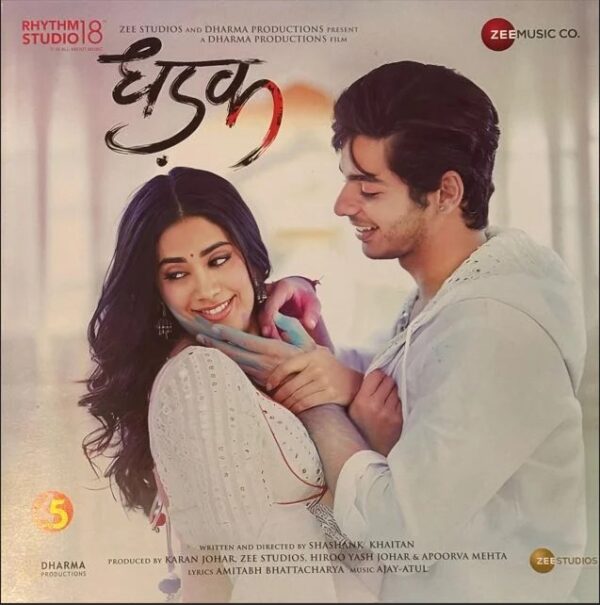 Dhadak, Ajay Atul, Vinyl Record, Lp