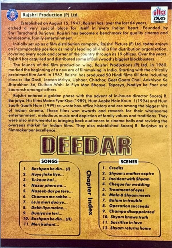 DEEDAR - Image 2
