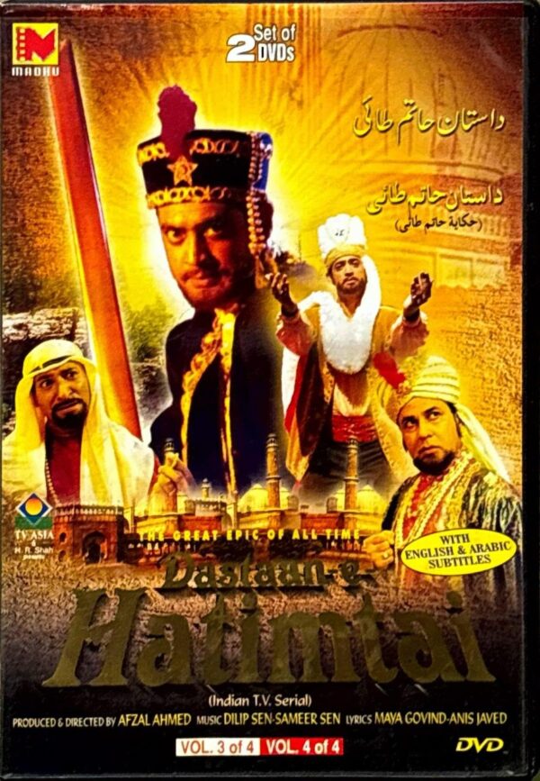 Dastaqan e Hatimtai