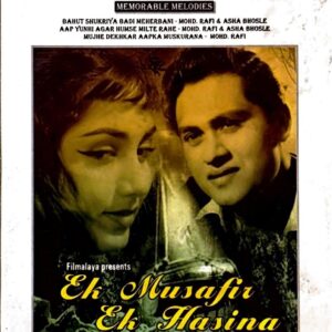 Ek Musafir Ek Hasina