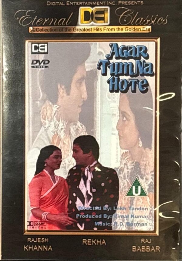 Agar Tum Na Hote
