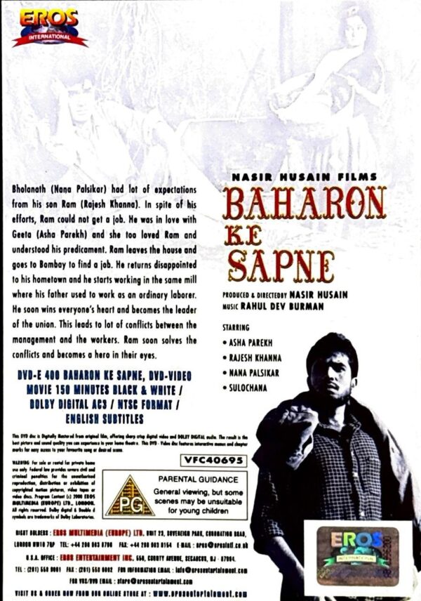 Baharon Ke Sapne - Image 2