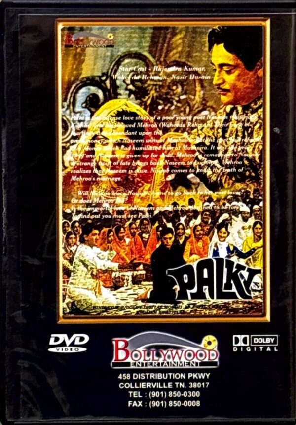 Palki - Image 2