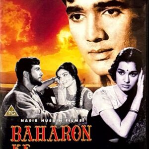 Baharon Ke Sapne