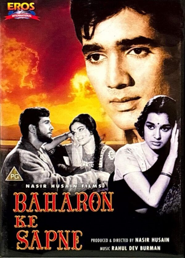 Baharon Ke Sapne