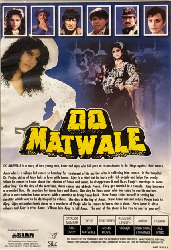 Do Matwale - Image 2
