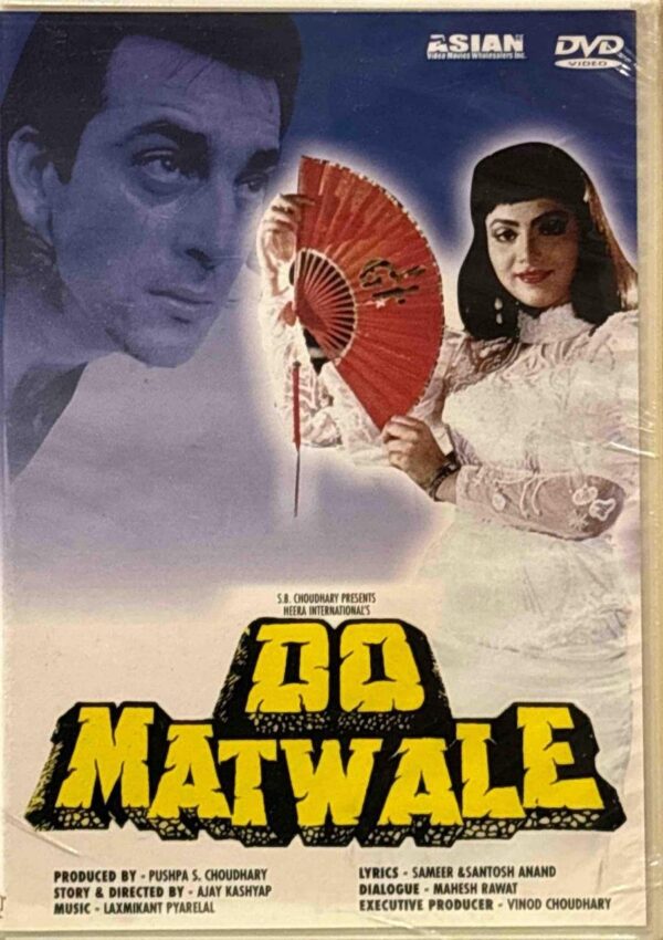 Do Matwale