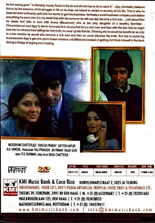 Manzil - Image 2