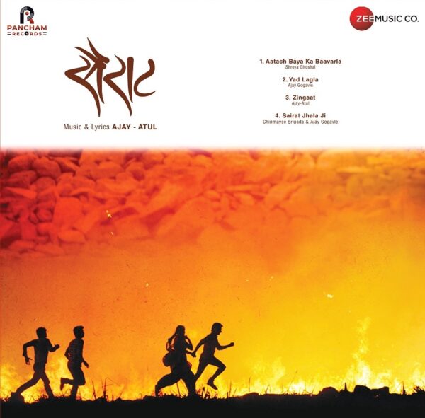 Sairat-Natarag, Vinyl Record - Image 2
