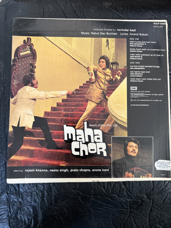 Maha Chor, R. D. Burman, Vinyl Record, Lp - Image 2