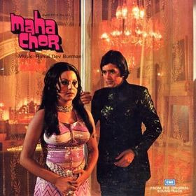 Maha Chor, R. D. Burman, Vinyl Record, Lp