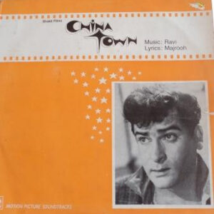 China Town, Vinyl Record, Lp