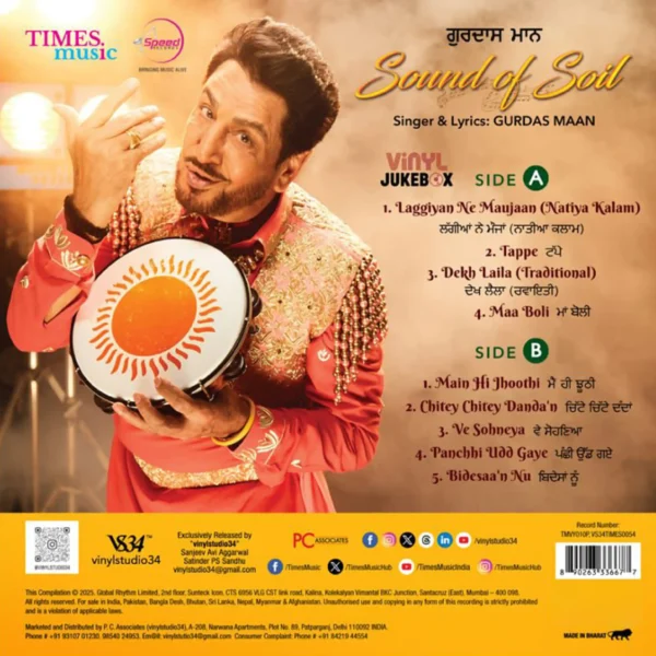 Gurdas Maan - Sound of Soil,Vinyl Record, Lp - Image 2