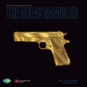 The Great Gambler, Vinyl Record, Lp