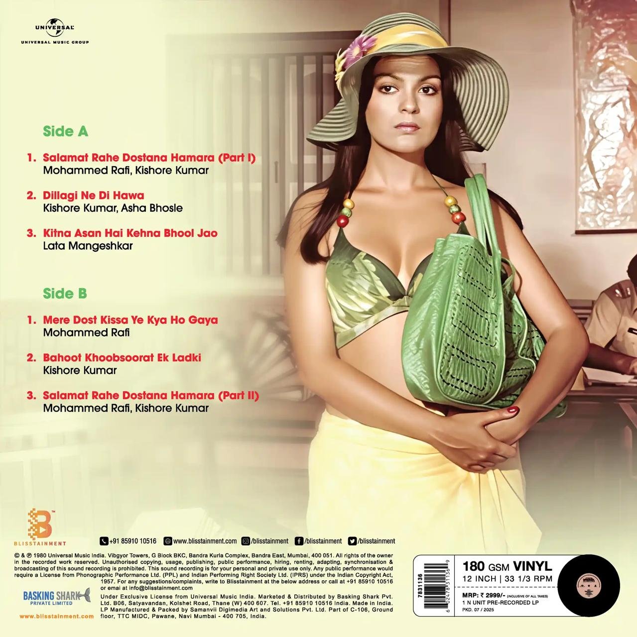 Dostana, Vinyl Record, Lp - Image 2