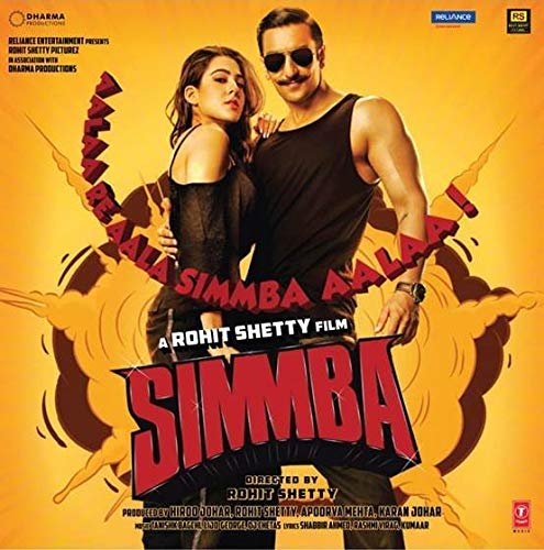 Simmba, Vinyl Record, Lp