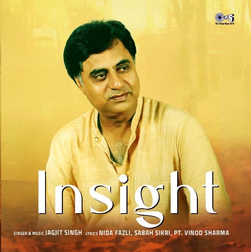 Insight : Jagjit Singh, Vinyl Record, Lp , Colour Vinyl