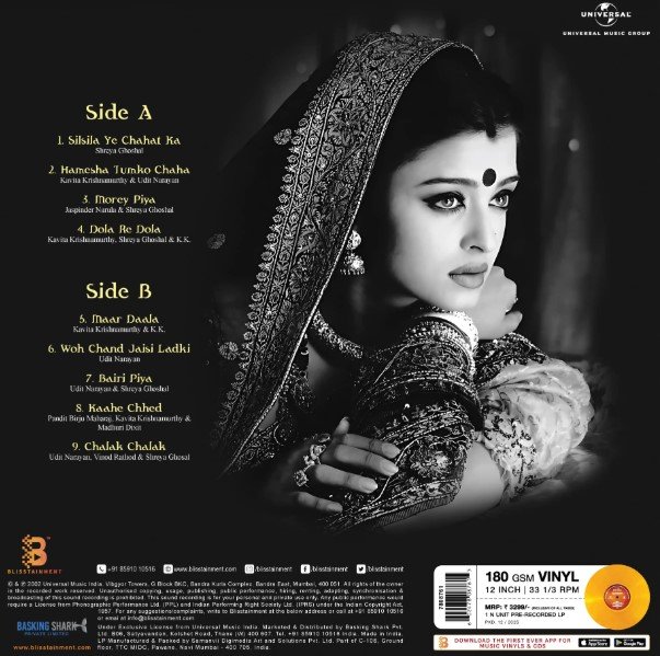 Devdas , Vinyl Record, Lp , (COLOUR LP) - Image 2