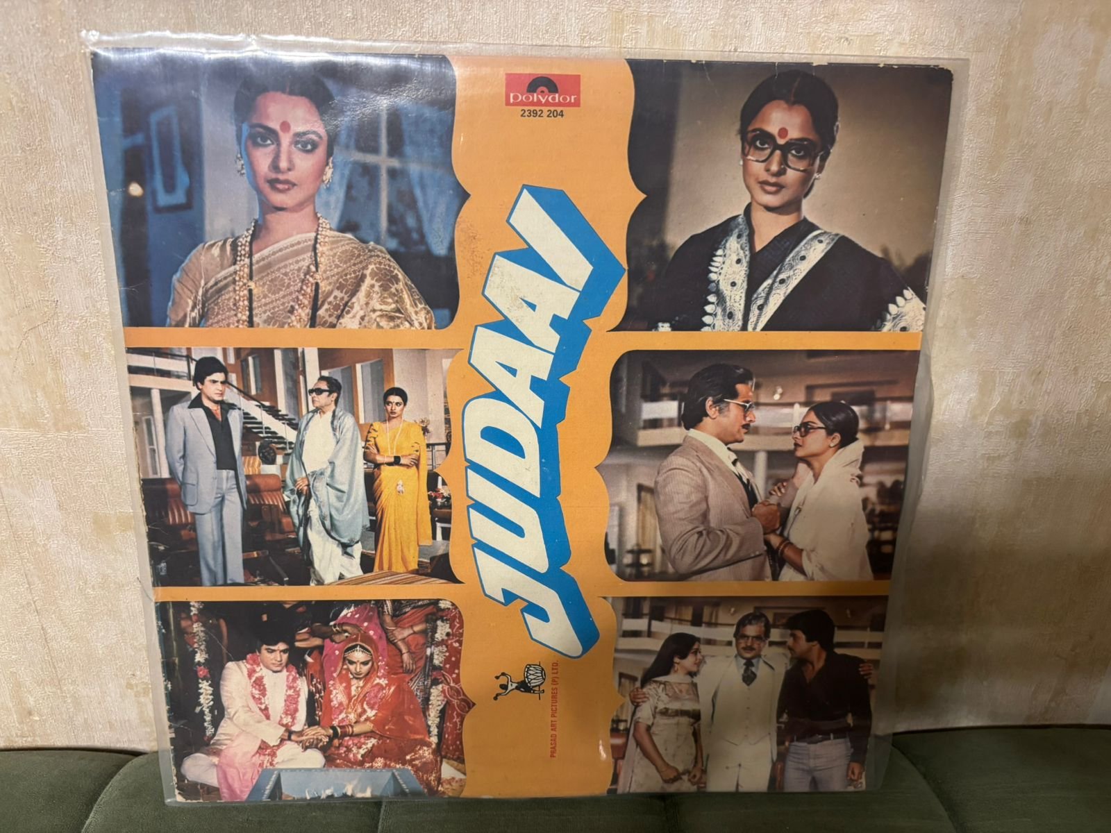 Judaai, Laxmikant-Pyarelal, Vinyl Record, Lp
