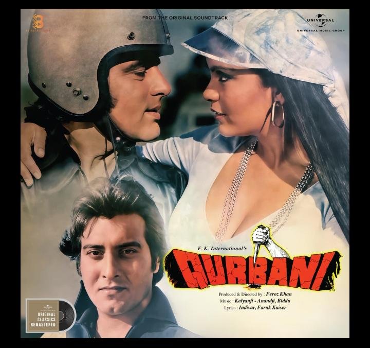Qurbani Vinyl Record