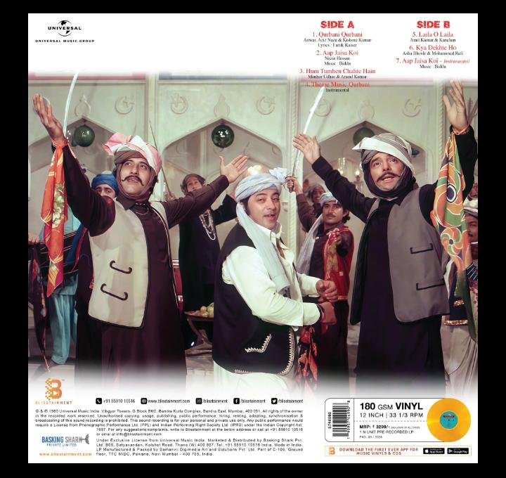Qurbani Vinyl Record - Image 2
