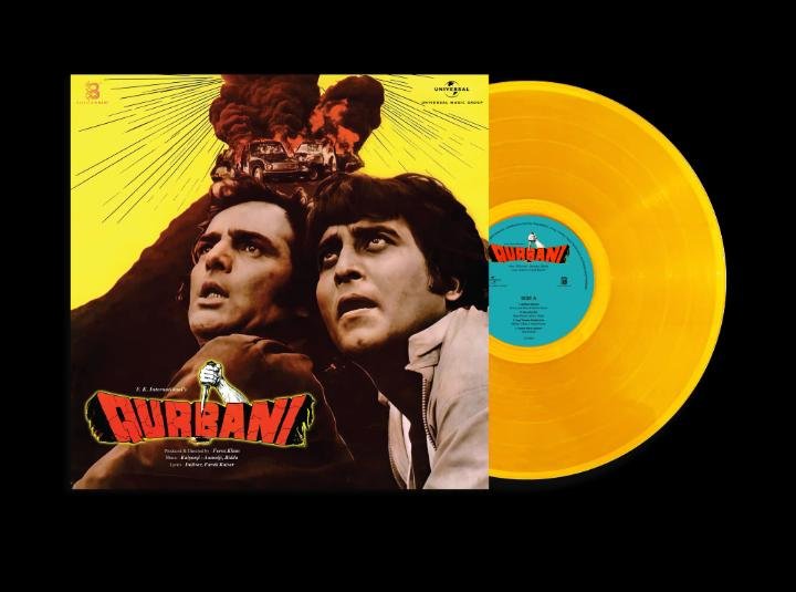 Qurbani Vinyl Record - Image 4