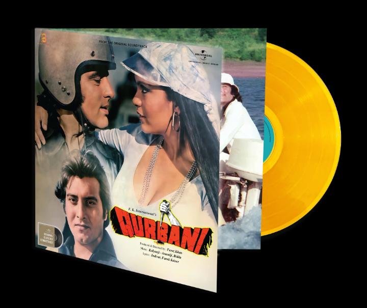 Qurbani Vinyl Record - Image 6