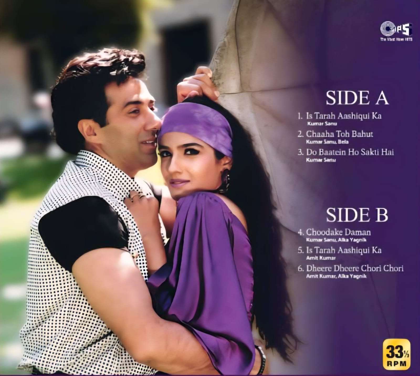 Imtihan Vinyl Record LP | Kumar Sanu, Alka Yagnik | Anu Malik | Bollywood Movie Soundtrack | Rhythm Studio 18 - Image 2