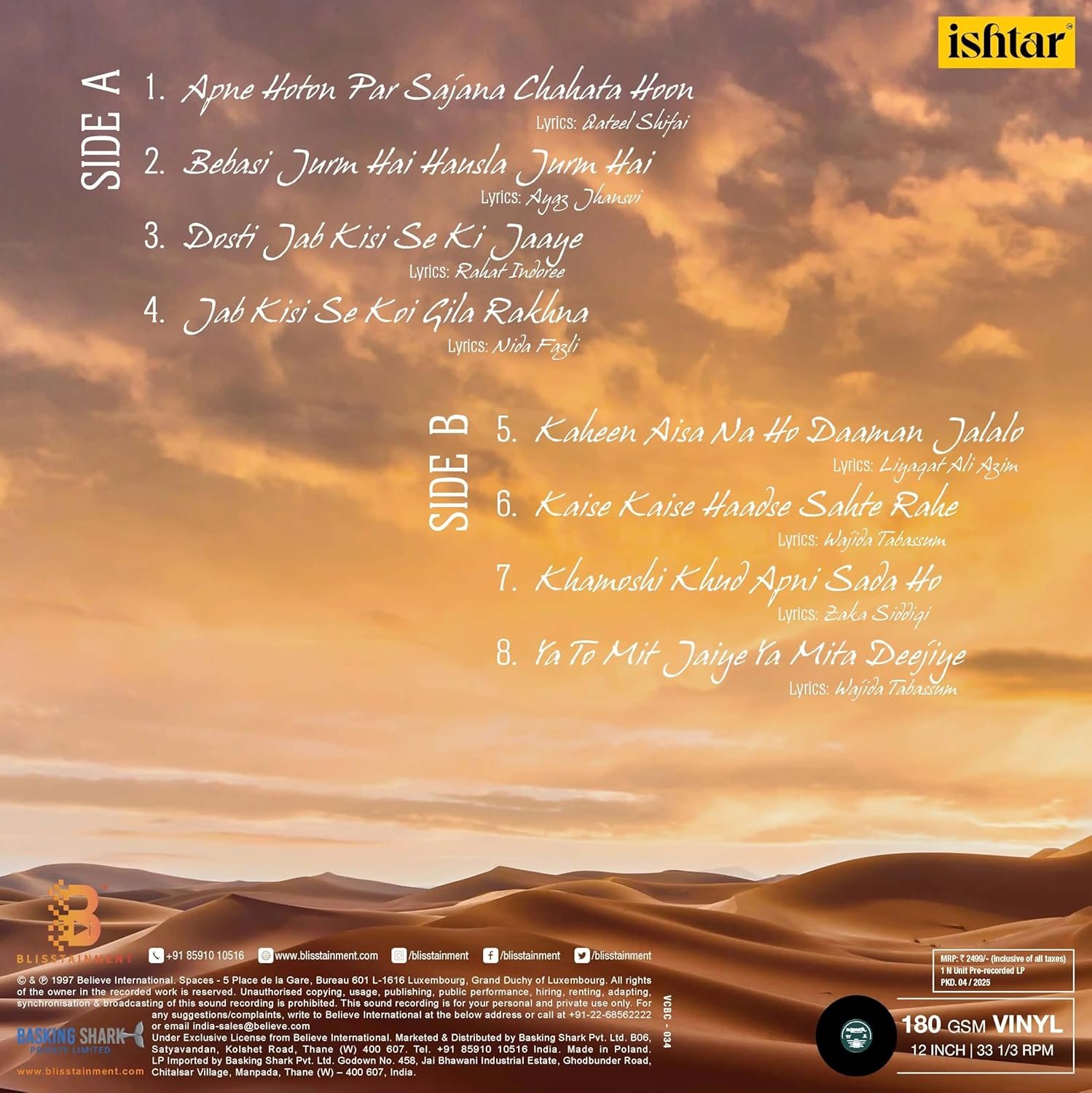 Rhythm Studio 18 - In Search Jagjit Singh Vinyl Record | Ghazal LP | Classic Hindi Album | Collectible Vinyl - Image 2