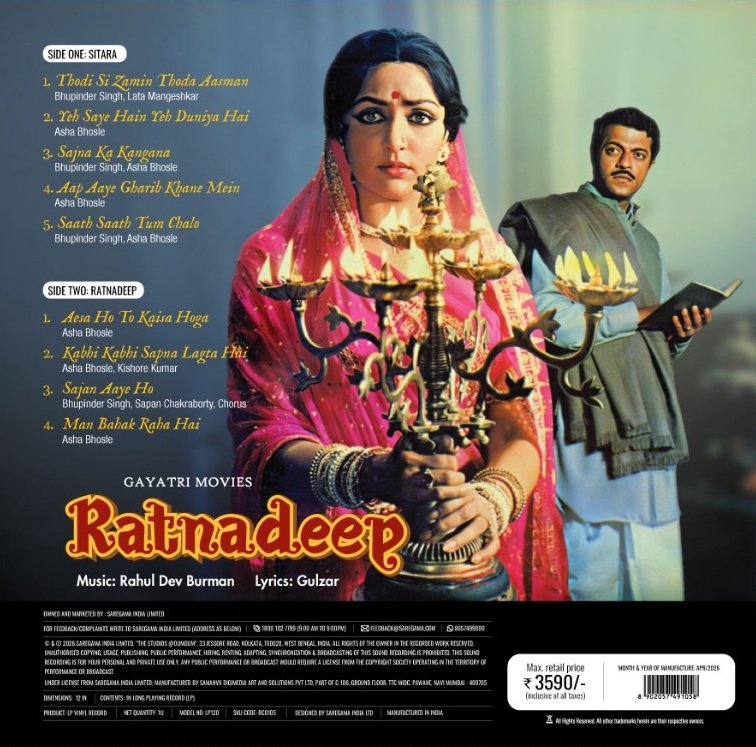 Rhythm Studio 18 - Ratnadeep / Sitara Vinyl Record LP | Bollywood Soundtrack | Collectible Vinyl - Image 2