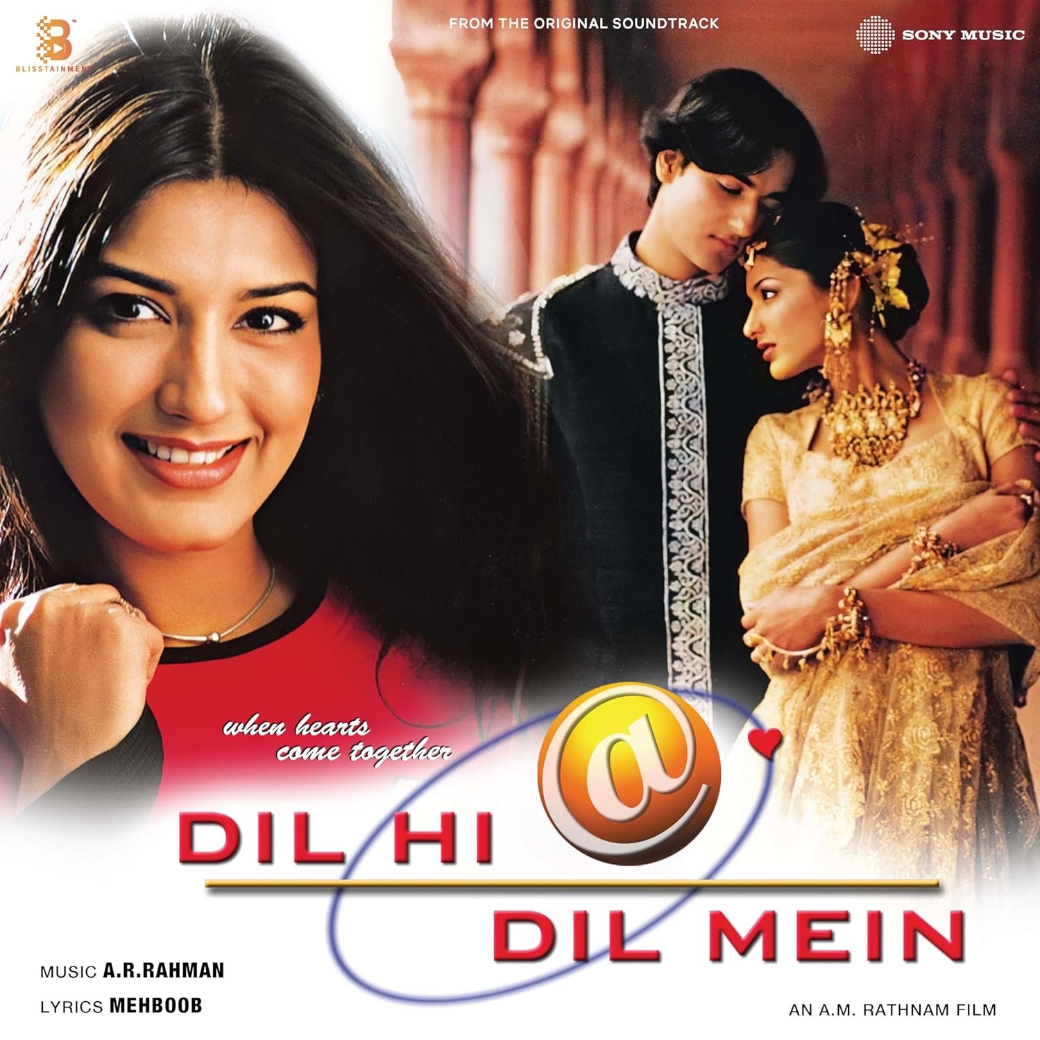 Dil Hi Dil Mein Vinyl Record