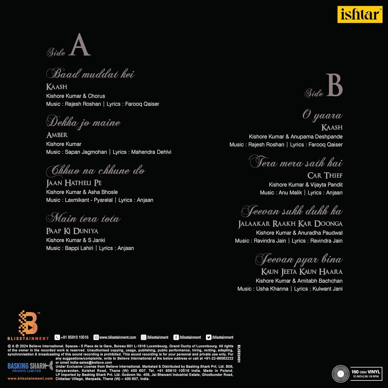 Kishore Kumar Rare Collection Vinyl Record - Image 2