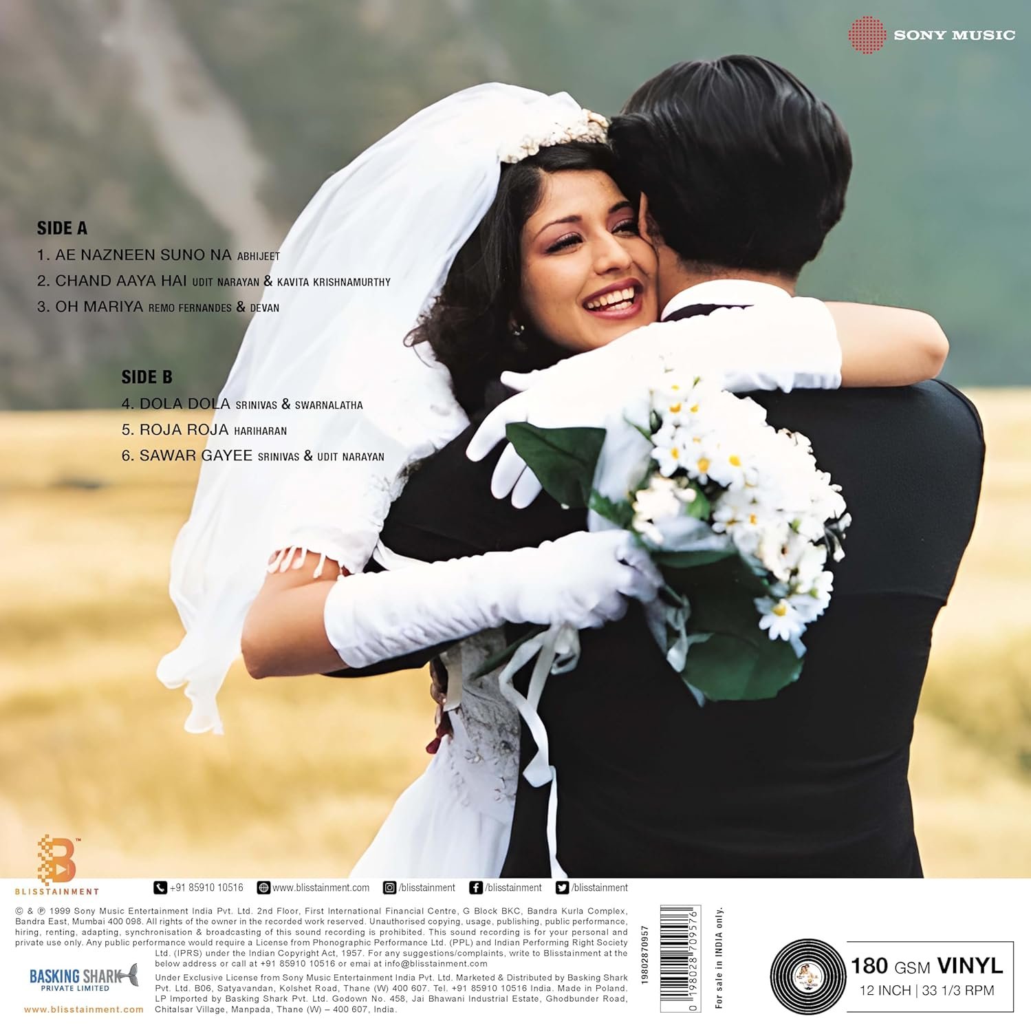 Dil Hi Dil Mein Vinyl Record - Image 3