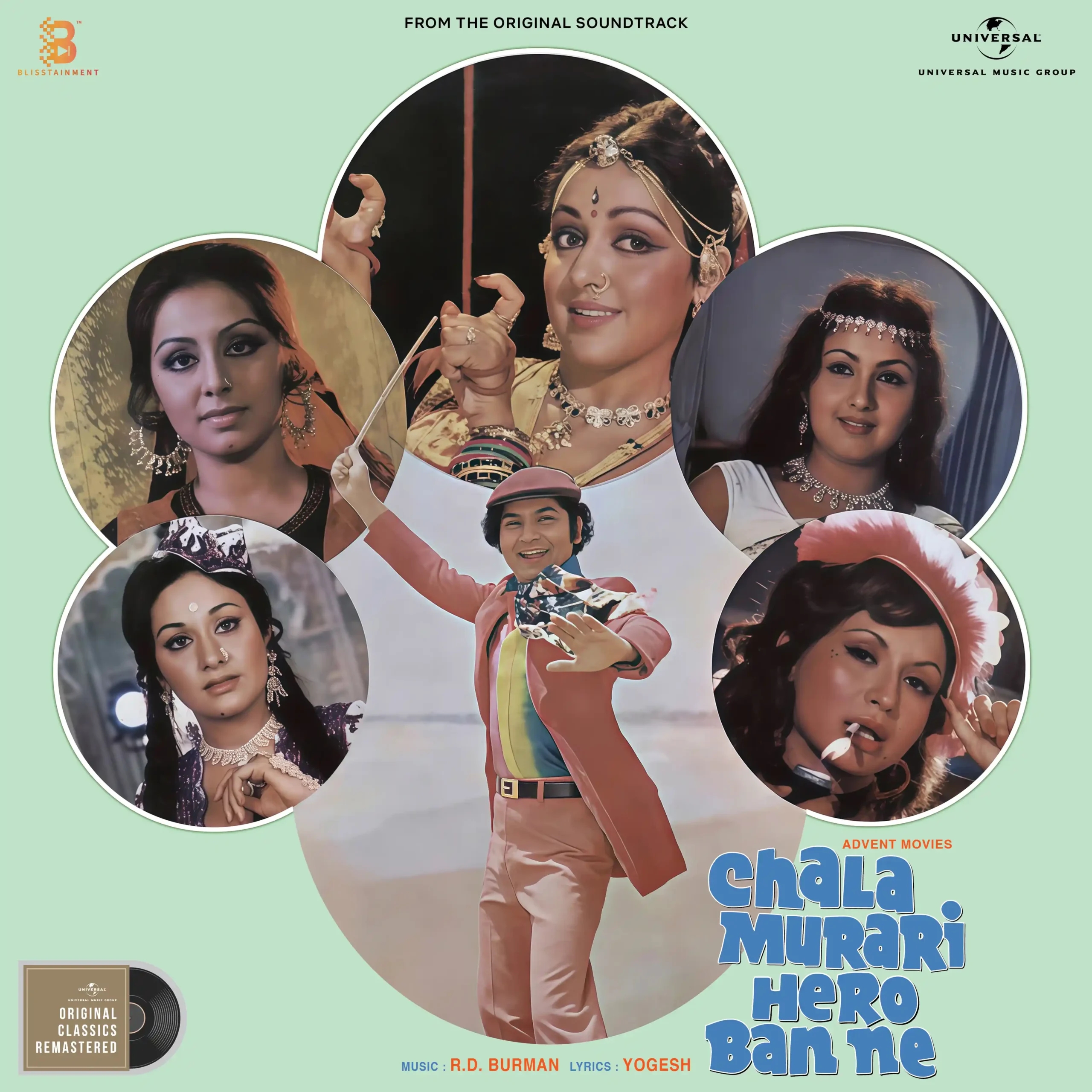 Chala Murari Hero Ban Ne Vinyl Record