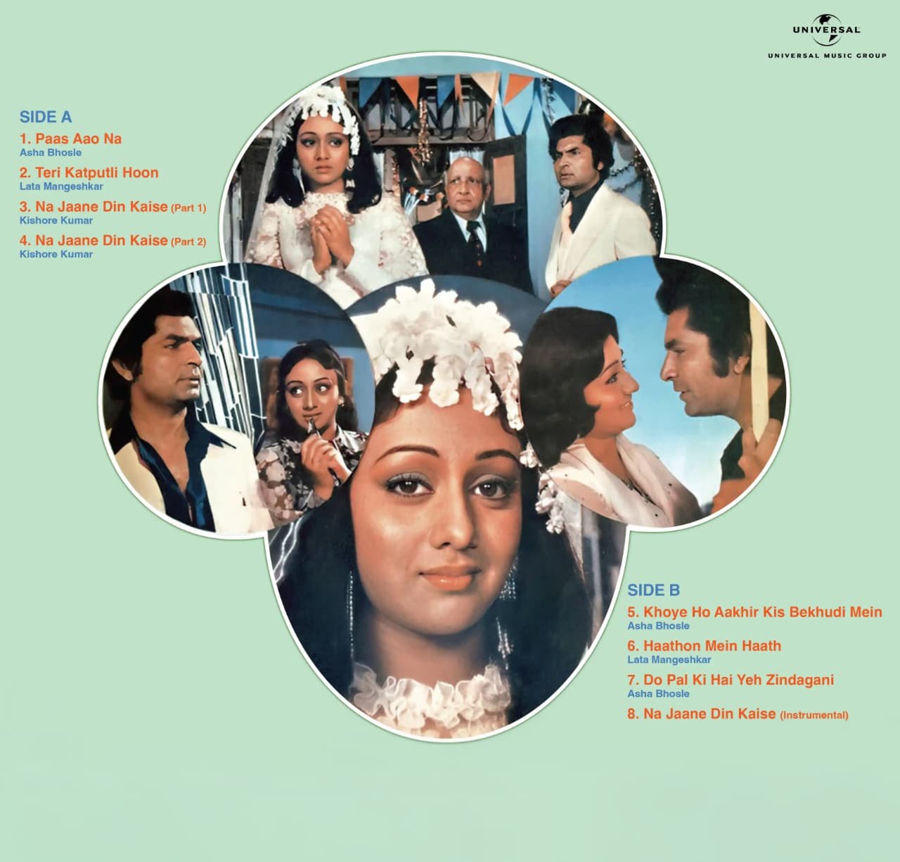 Chala Murari Hero Ban Ne Vinyl Record - Image 3