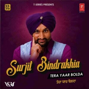 Surjit Bindrakhia- Tera Yaar Bolda Vinyl Record