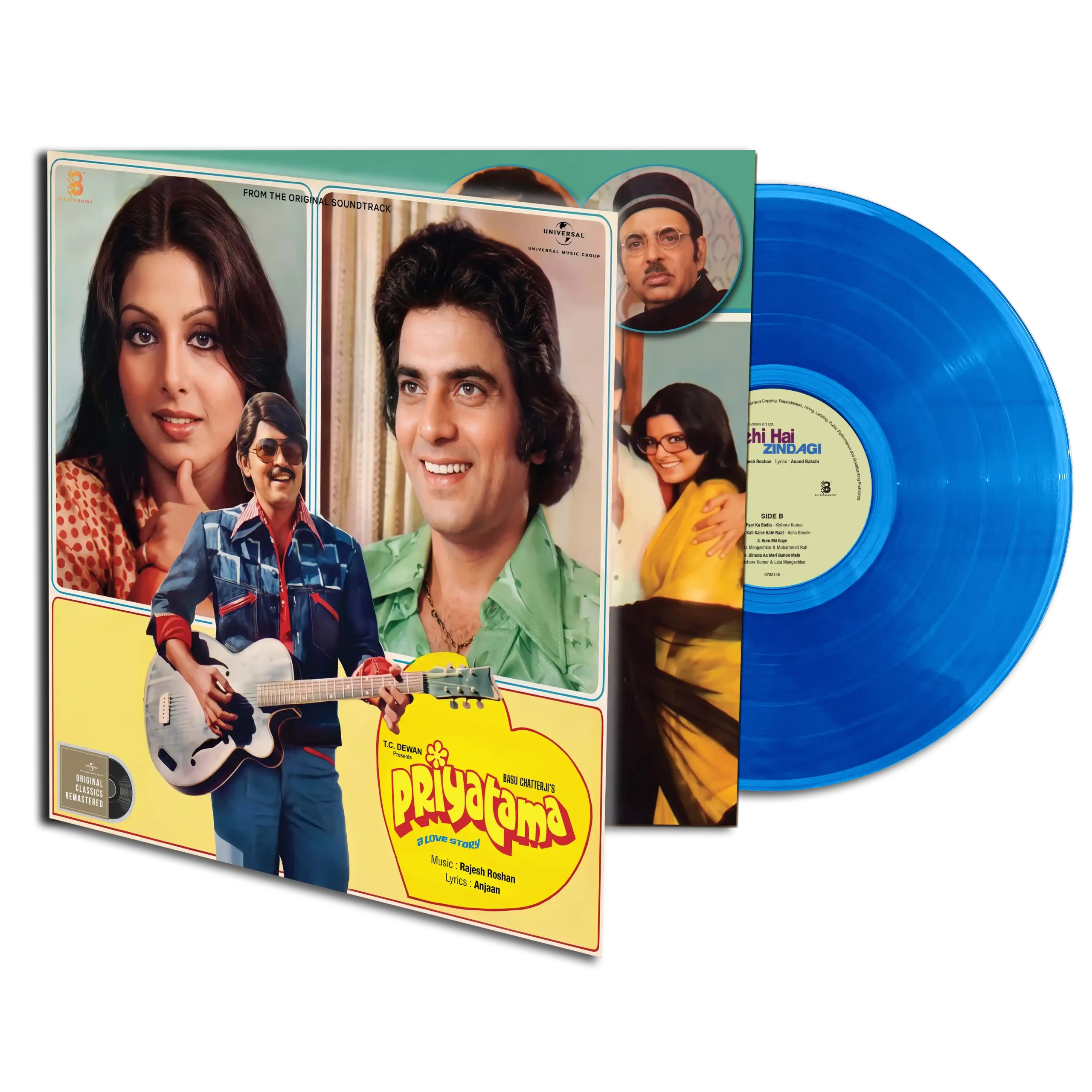 Priyatama / Yehui Hai Zindagi Vinyl Record